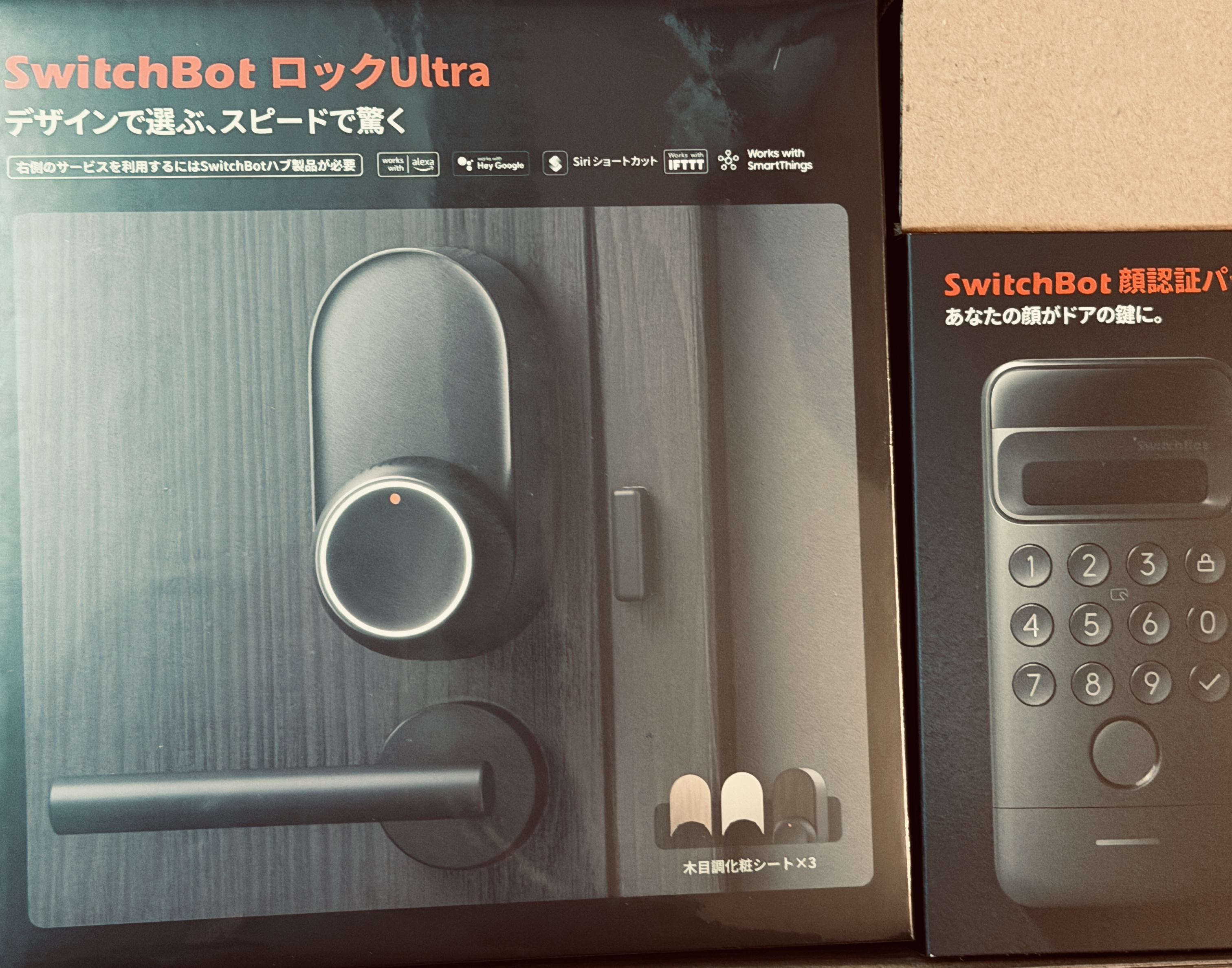 【替えて大正解】鍵をSwitch Bot Pro+指紋認証→Ultra+顔認証にしました。
